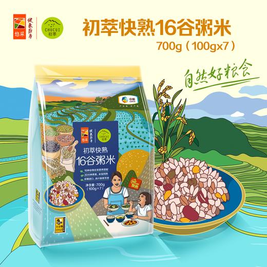 中粮初萃快熟16谷粥米米伴侣700g（100g*7袋） 商品图2