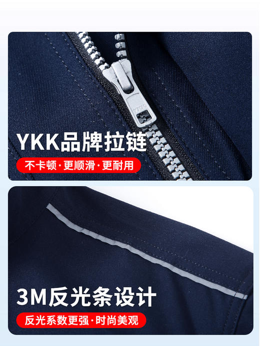 春秋弹力长袖工作服套装男防静电耐磨工厂厂服电工劳保服上衣定制 商品图2