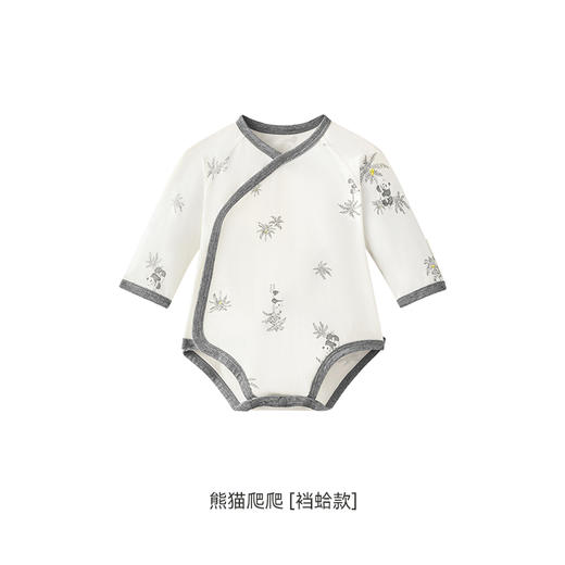 英氏-内衣类（常年）H4假日襟蛤 椰奶白 66CM 商品图1