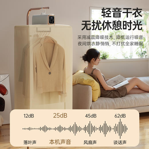 【志高】便携式干衣机 即烘即穿 平价又好用 商品图5