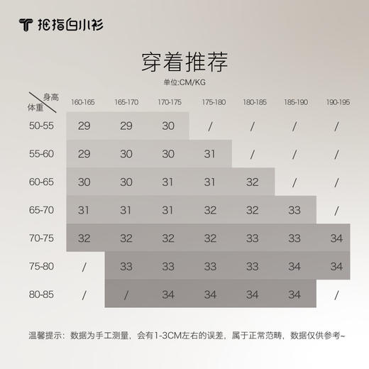 会员-拇指白小衫弹力休闲运动短裤无限系列 商品图4