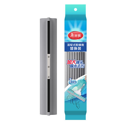 【巨吸龙滚轮式&天骄】美丽雅滚轮式胶棉拖备件1个装 商品图5