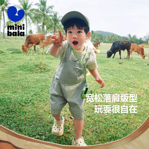 迷你巴拉男女童夏季新款柔弹T恤短裤套装柔弹清凉透气套装 商品图1