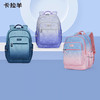 卡拉羊18L/24L轻便游学包双肩书包大容量儿童防水 春之声CX2837+CX5510 商品缩略图0