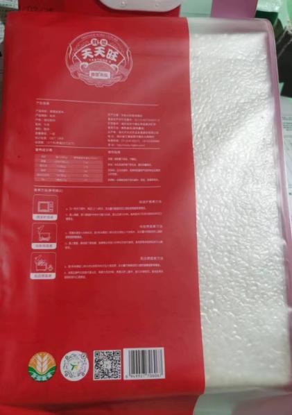 天天旺香楚丝苗米5kg六面真空 商品图1