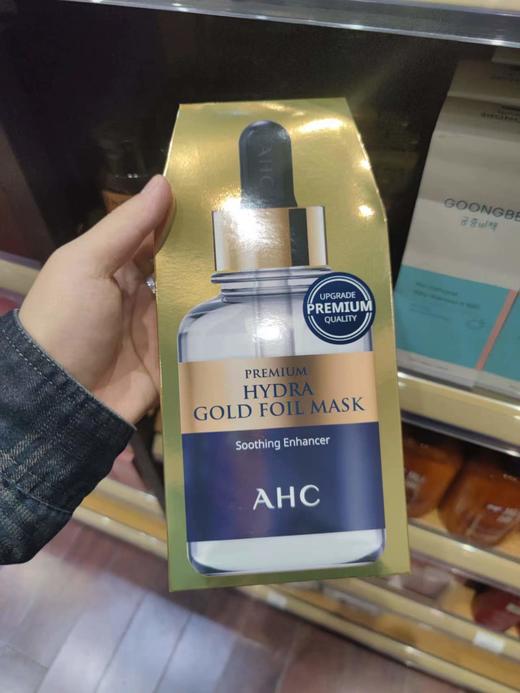 ahc黄金面膜 商品图0