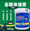 【全能体健素】全能體健素（台湾顺成赛鸽联盟） 商品缩略图0