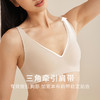 金三塔 真丝三代果冻条无痕内衣 NZFEA304 商品缩略图3