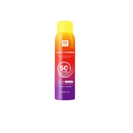 【2送1】质臣高倍亮白水润防晒喷雾SPF50PA++++【60】 商品图1