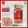 【下单后48小时发货】青海 有机藏血麦片550g/瓶 商品缩略图0