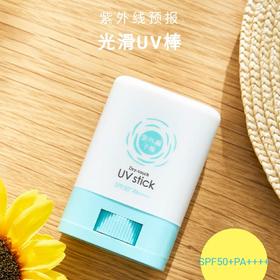 日本本土 · Ishizawa LAB石泽研究所 人气榜防紫外线光滑UV棒SPF50+ 防晒棒防晒膏15g｜日本拼邮