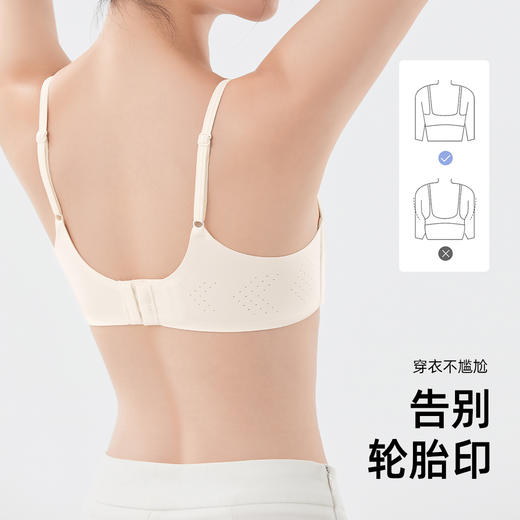 熳洁儿 性感交叉舒适无痕文胸时尚钻石杯聚拢光面抹胸内衣23261520 商品图3