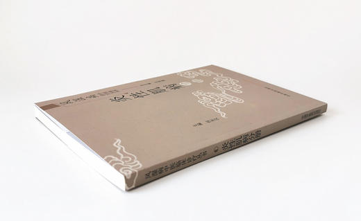 现货【出版社直销】炎性肌病分册 风湿病中医临床诊疗丛书 何东仪编 王承德总主编 中国中医药出版社诊断与鉴别诊断常用中药与方剂 商品图3