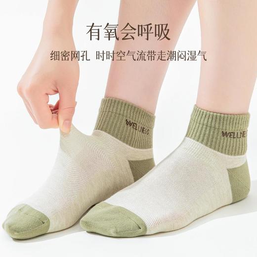 3部顶瓜瓜男士网眼彩棉袜子3双装AQ42132-3 商品图2