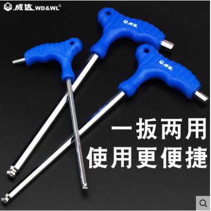 威达 拐杖球头内六角 商品图0