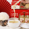 福建古田人参银耳羹  即食鲜银耳6瓶装/箱（每瓶净重198克）含包装2200克 商品缩略图9