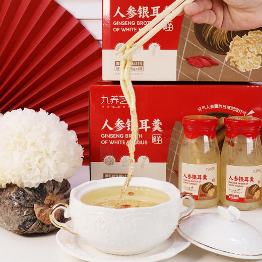 福建古田人参银耳羹  即食鲜银耳6瓶装/箱（每瓶净重198克）含包装2200克 商品图9