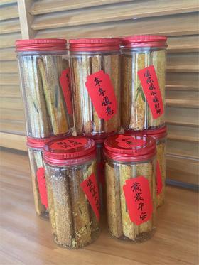 黑胡椒迷迭香曲奇