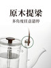 鸣盏 玻璃提梁壶800ml 泡茶专用煮茶壶MZ8021[福利品] 商品缩略图4