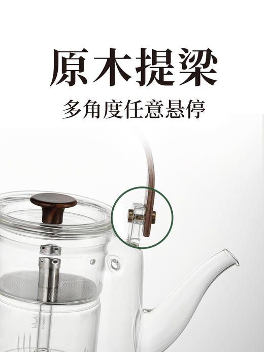 鸣盏 玻璃提梁壶800ml 泡茶专用煮茶壶MZ8021[福利品] 商品图4