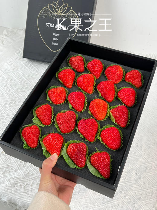 不曾入眼 何以入心 正宗丹东草莓🍓，完熟甜糯不空心！小时候的草莓味道，自然香浓～ 商品图1