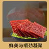 庄家铺子猪肉脯（炭烤味）65g（预售，下单后陆续到货） 商品缩略图2