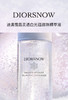 迪奥 雪晶灵透白光蕴微珠美容液 175ml  C099700132-F 商品缩略图2