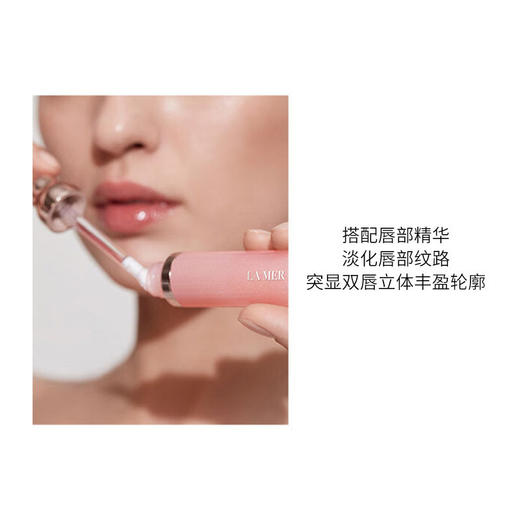 【999任选3件】LA MER海蓝之谜精华唇蜜7ml 保湿丰盈淡唇纹清透裸色【CDF】 商品图7