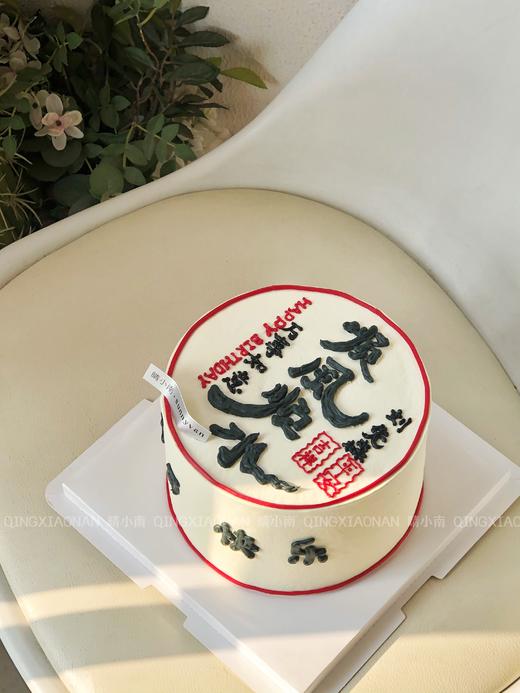 国风蛋糕  顺风顺水 商品图0