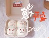 多款式~软糯Q弹雪媚娘(草莓已过季)-下午茶低糖处理 商品缩略图9