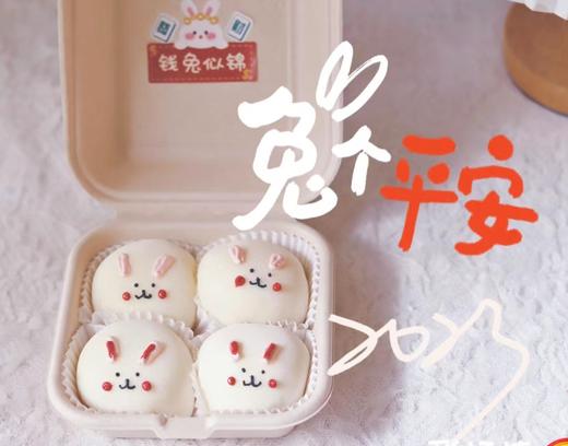 多款式~软糯Q弹雪媚娘(草莓已过季)-下午茶低糖处理 商品图9