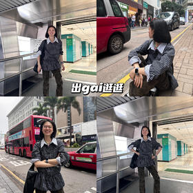 新品上身 | omg花苞裙新穿搭，居然可以搭迷彩！😊