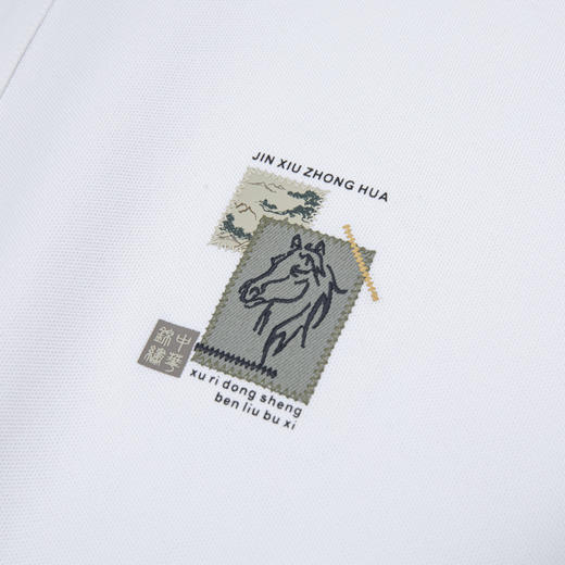 【断码清仓】HX 夏季翻领短袖T恤Y102320315101POLO杉 商品图3