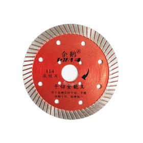 企鹅工具 石材金刚石锯片