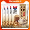 西麦燕麦豆浆275g*4袋独立小包高纤高蛋白质营养冲饮 商品缩略图0