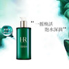 赫莲娜HR绿宝瓶精粹水新肌水400ml 补水保湿精华水护肤水【CDF】 商品缩略图0