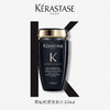 卡诗（KERASTASE）黑钻钥源洗发水 250ml  保湿顺滑深度清洁 商品缩略图0