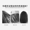 舒蕾  护发素  蚕丝保湿顺滑润发乳护发素500ml/支 商品缩略图2