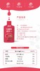 红树莓原浆 商品缩略图4