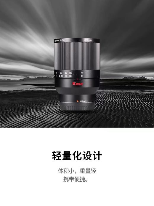 【赵中凯粉丝专享】_ kase 卡色 200mm F5.6 折返镜头适用佳能尼康索尼富士相机 甜甜圈 商品图2