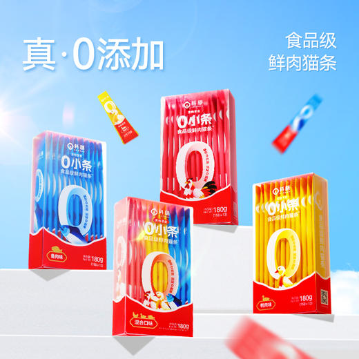 猫条|科膳0小条鲜肉猫条 商品图1