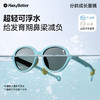 HeyBetter儿童分龄成长墨镜 商品缩略图1