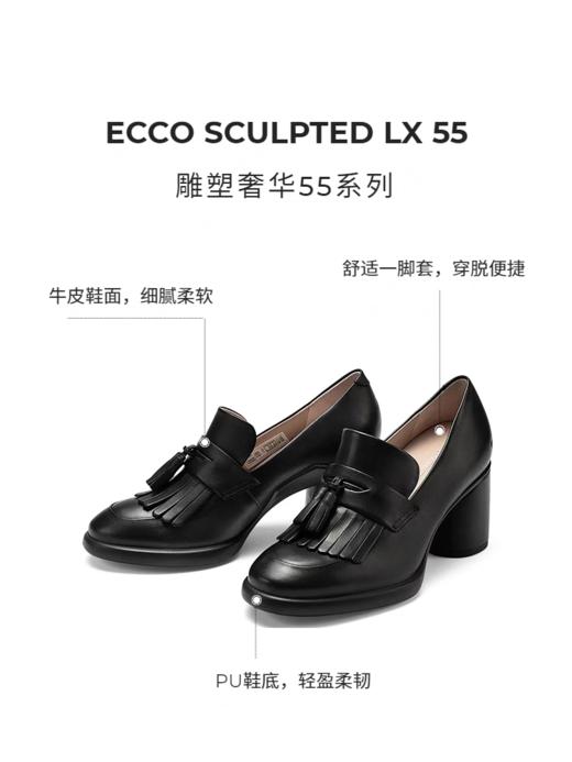 【女鞋开新季】【新品】BF楼ECCO爱步女鞋高跟鞋女 新款英伦风粗跟单鞋乐福鞋 雕塑奢华222663吊牌价1999现价1799 商品图2