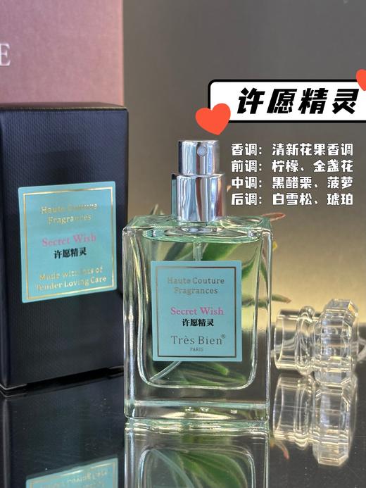 中文香水30ml 商品图5