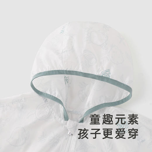 【商场同款】英氏儿童轻薄外套春夏防晒男宝户外新款 商品图1