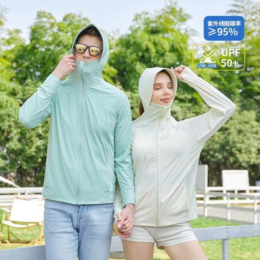 「买2件赠口袋遮阳伞」L MVIG 防晒衣 凉感科技持久防晒不闷热 UPF50+紫外线阻隔率>95% 挺阔大帽檐 360°全面包裹 商品图1