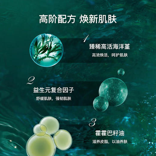 HR/赫莲娜绿宝瓶修护精华液维稳抗氧化保湿悦活新生修护精华露100ml  26年尾 介意勿拍 商品图3