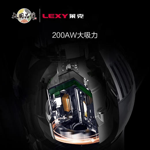 莱克（LEXY）家用吸尘器无线立式手持除螨杀菌吸拖一体机大吸力  M12ProMAX 商品图3
