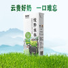【贵州帮扶】悦黔水牛纯牛奶 200ml*10 商品缩略图1