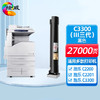 绘威C3300黑色粉盒(Ⅲ三代) 适用施乐C2200 C2201 C3300 ApeosPort-III C4400DX打印机复合机墨盒 碳粉 墨粉 商品缩略图0